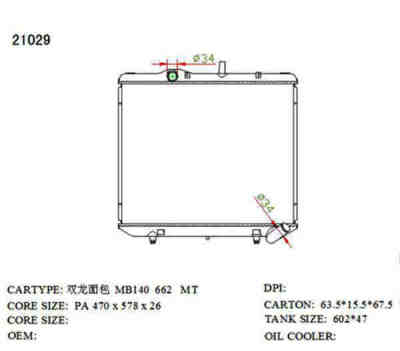 SAT HY00140 �������� ���������� ���������