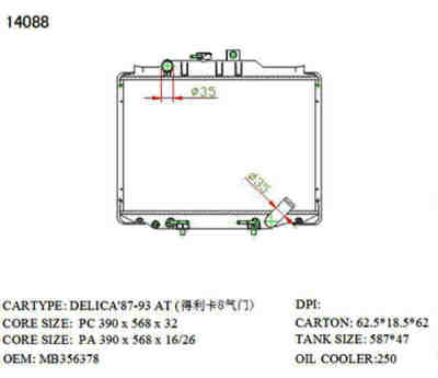 SAT MC0005-L300-D �������� ���������� ���������