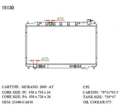 SAT NS00077 �������� ���������� ���������