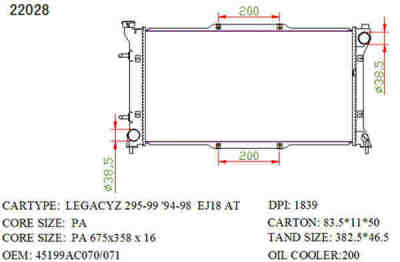 SAT SB0003 �������� ���������� ���������