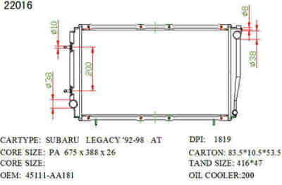 SAT SB0003-T �������� ���������� ���������