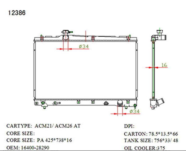 SAT TY0002-ACM20 �������� ���������� ���������