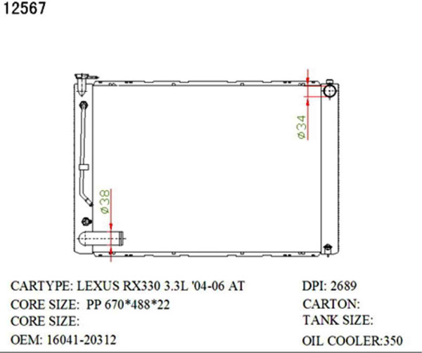 SAT TY0003-MCU30 �������� ���������� ���������