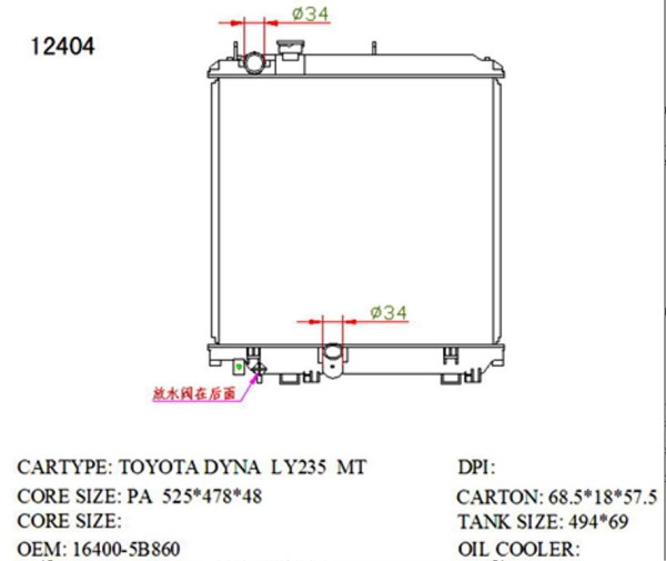 SAT TY0063 �������� ���������� ���������
