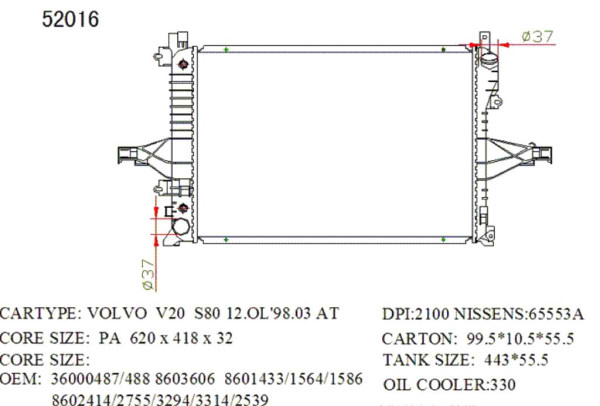 SAT VL0003 �������� ���������� ���������